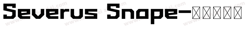 Severus Snape字体转换